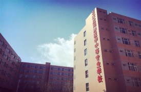 石家庄同济医学专业学校